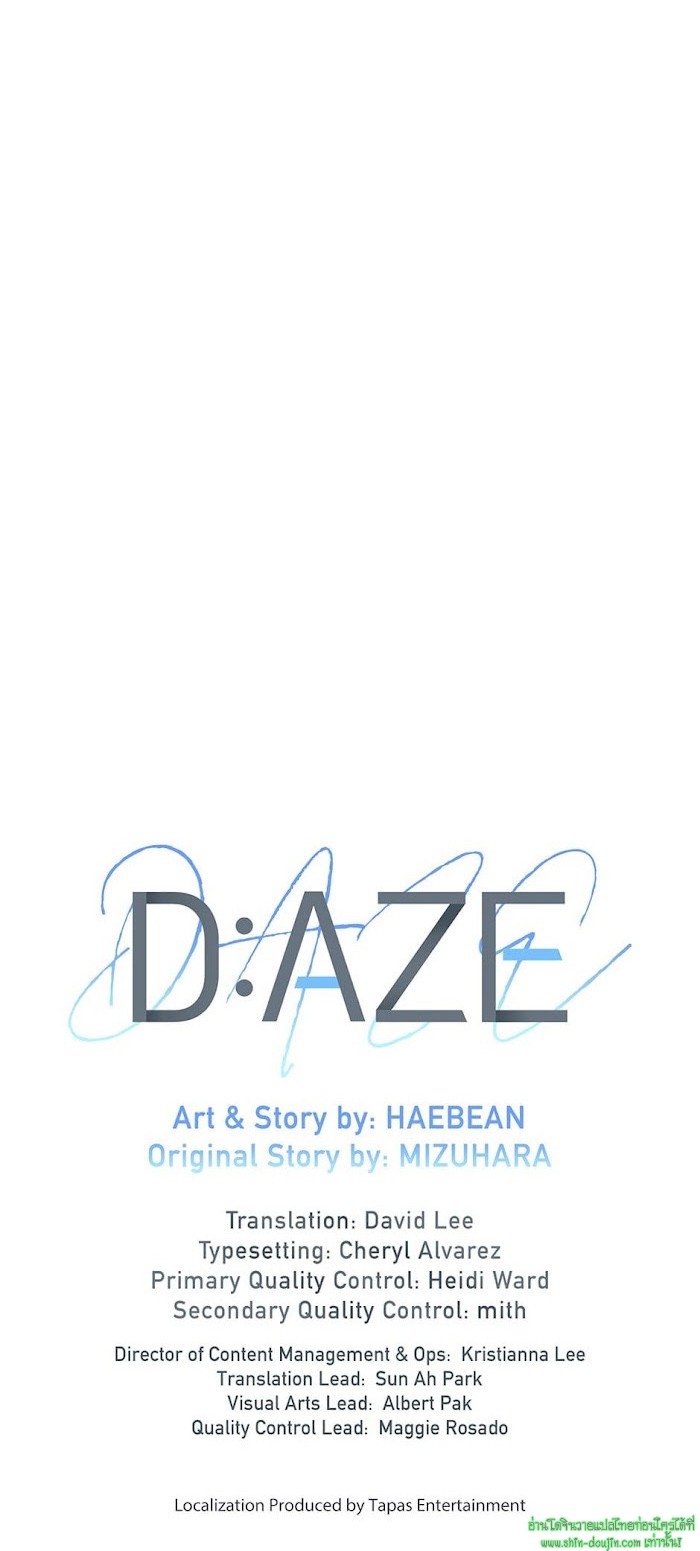 D AZE EP 1